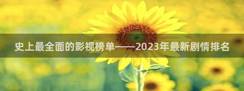 草民影院免费观看电影