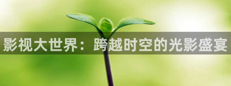 影院 草民