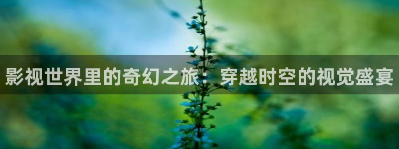 草民在线免费观看